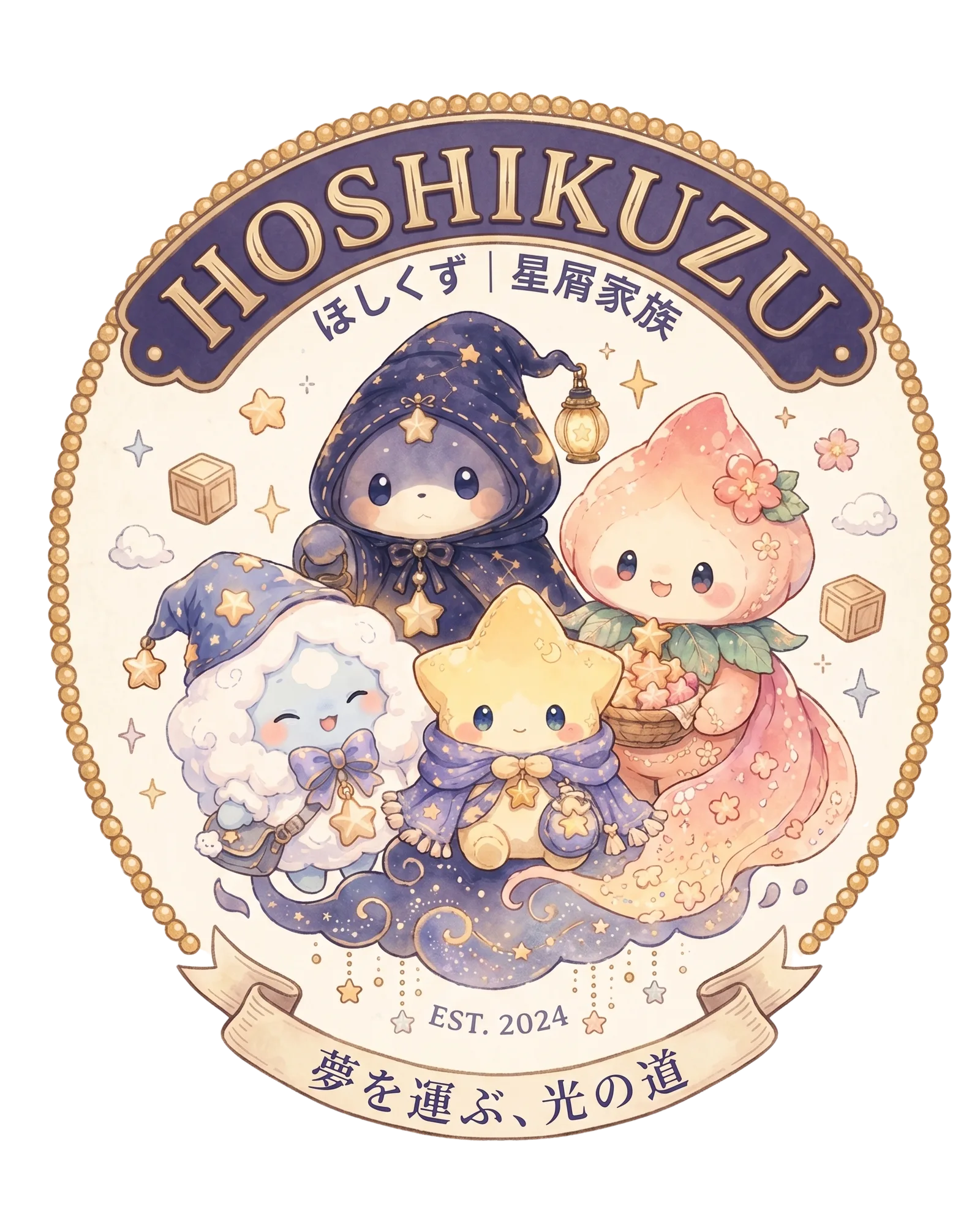 Hoshikuzu